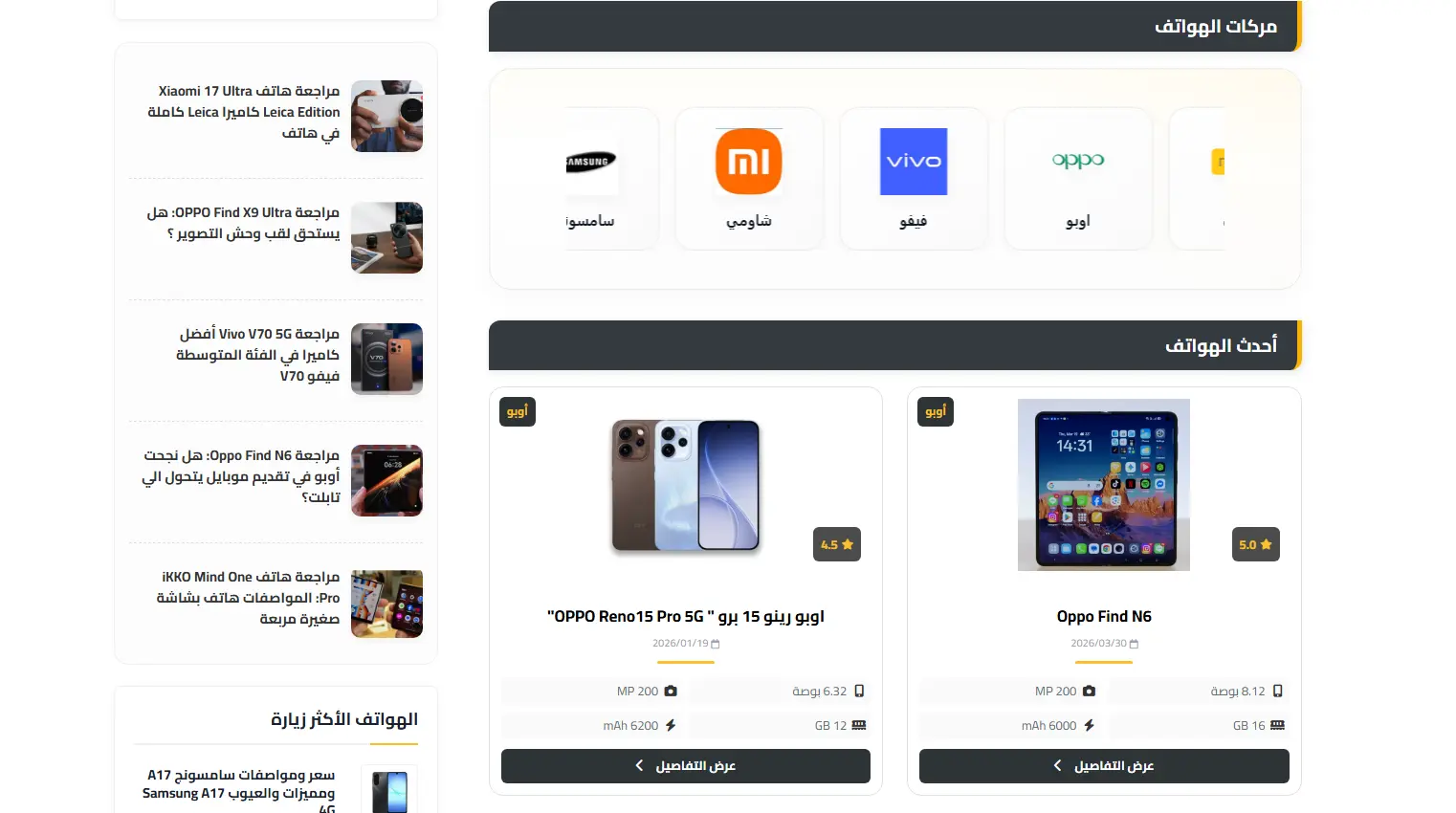 WordPress design review site - 2